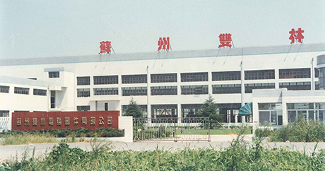 Set up Suzhou xutinglin.computer Equipment Co., Ltd.